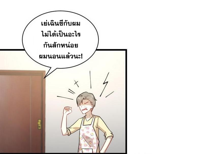 อ่านมังงะ